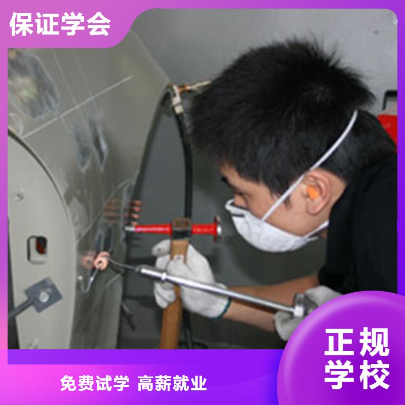 隆尧汽车美容职业培训学校|学专业汽车美容来虎振学