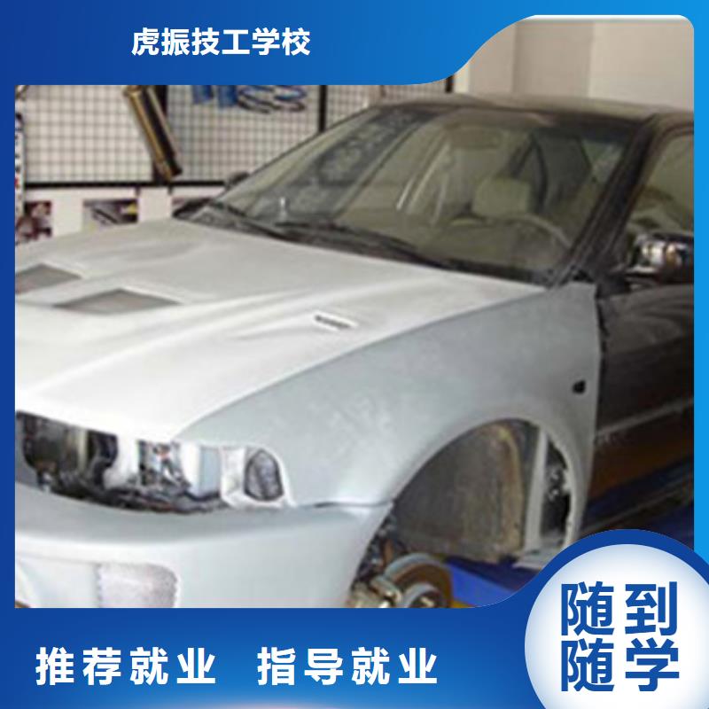 汽车美容装具培训计算机电脑培训学校哪家好实操培训