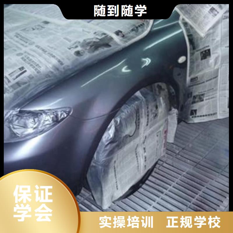 饶阳汽车美容养护学校哪家好|不限制实习材料学会为止