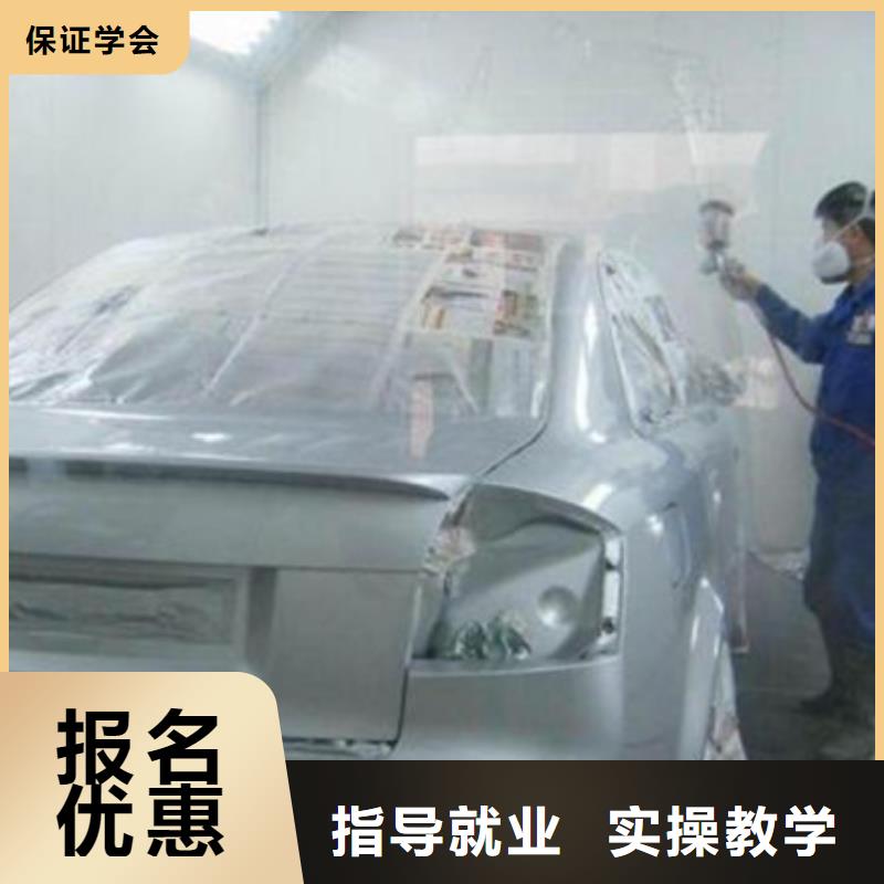 【汽车美容装具培训就业不担心】