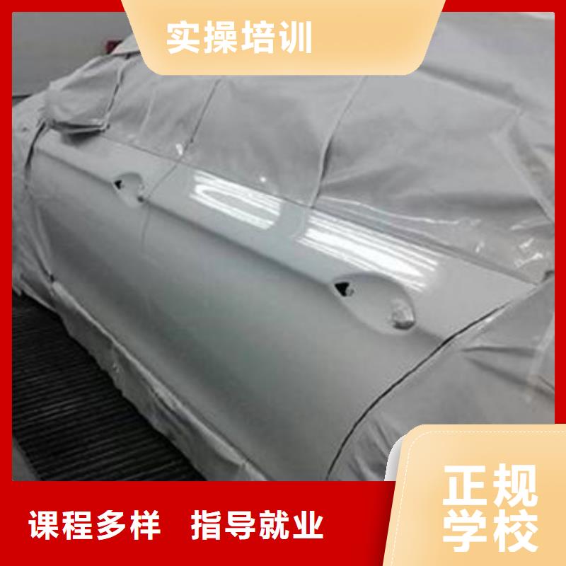 汽车美容装具培训就业前景好