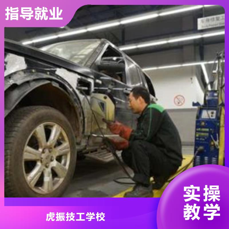 电气焊氩弧焊二保焊氩电联焊培训学校视频-广东省中山市|韶关|佛山|汕头|揭阳|深圳|湛江电气焊氩弧焊二保焊氩电联焊培训学校-虎振