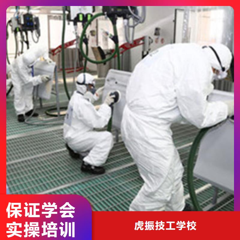 汽车美容装具培训手把手教学