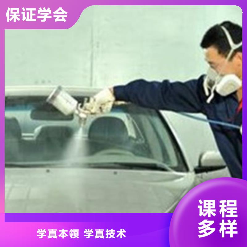 汽车美容装具培训手把手教学