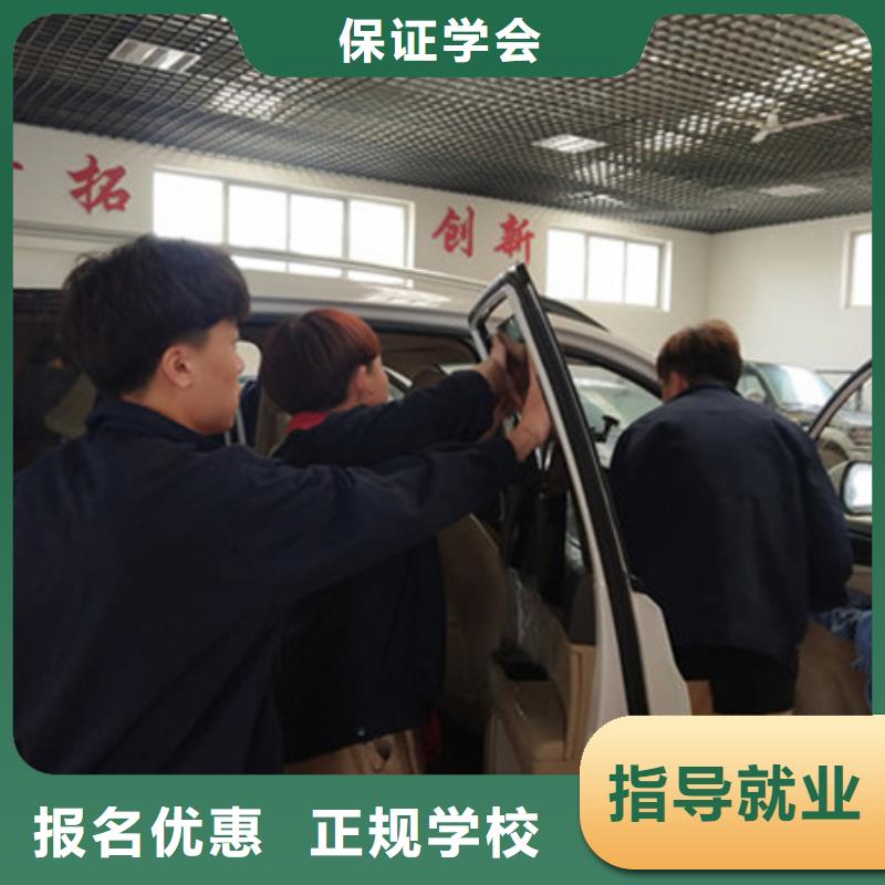 汽车美容装具培训厨师烹饪培训手把手教学