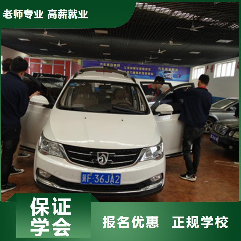 汽车美容装具培训正规培训