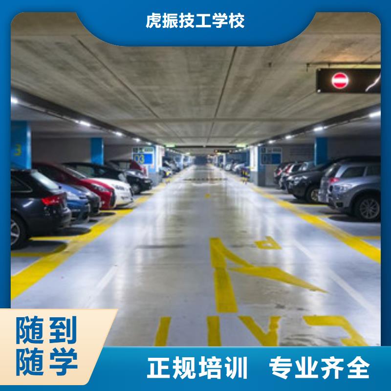 汽车美容装具培训计算机电脑培训学校哪家好实操培训