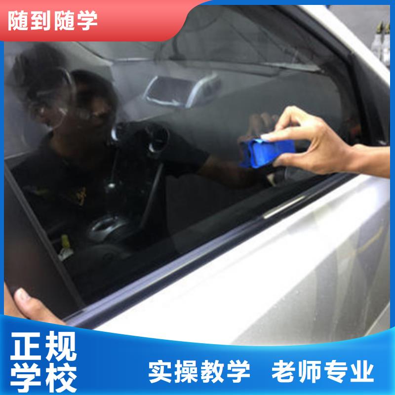  汽车美容装具培训实操培训