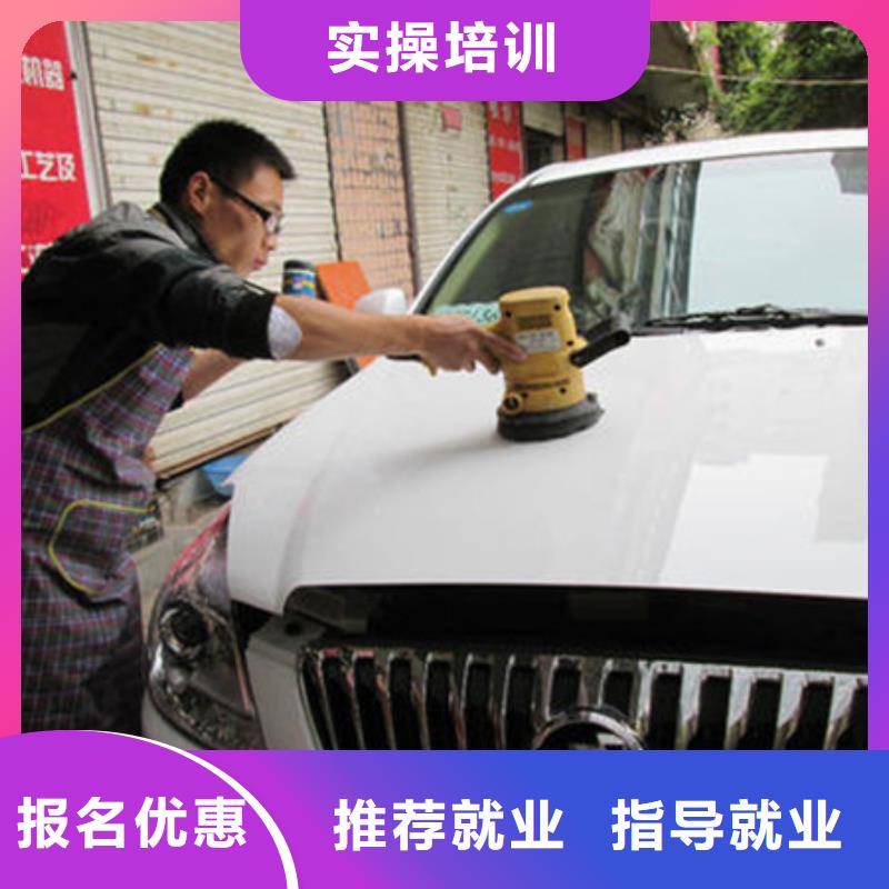 汽车美容装具培训_厨师技校排名课程多样