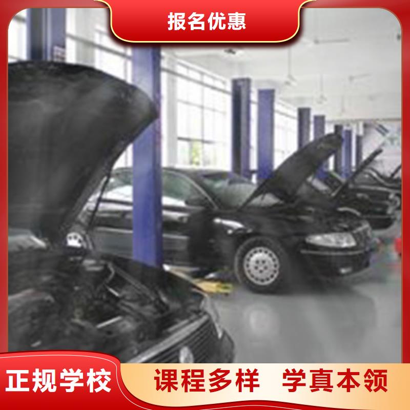 汽车美容装具培训就业快