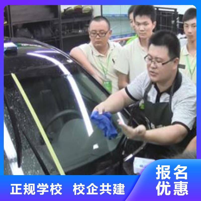 汽车美容装具培训正规培训