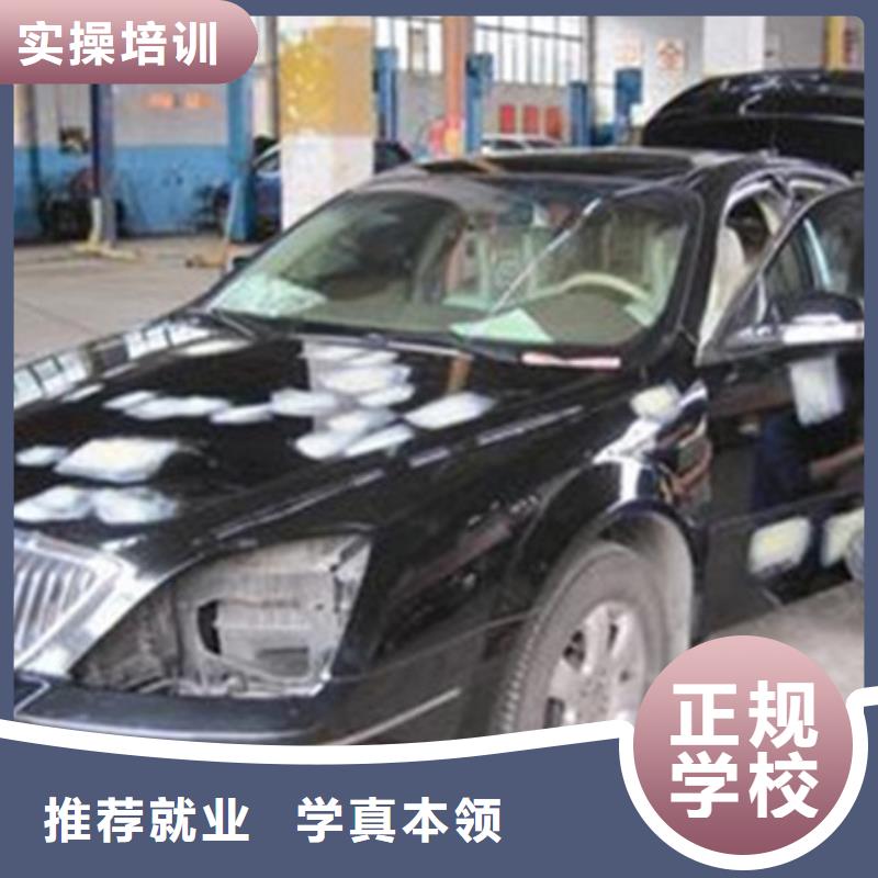  汽车美容装具培训随到随学