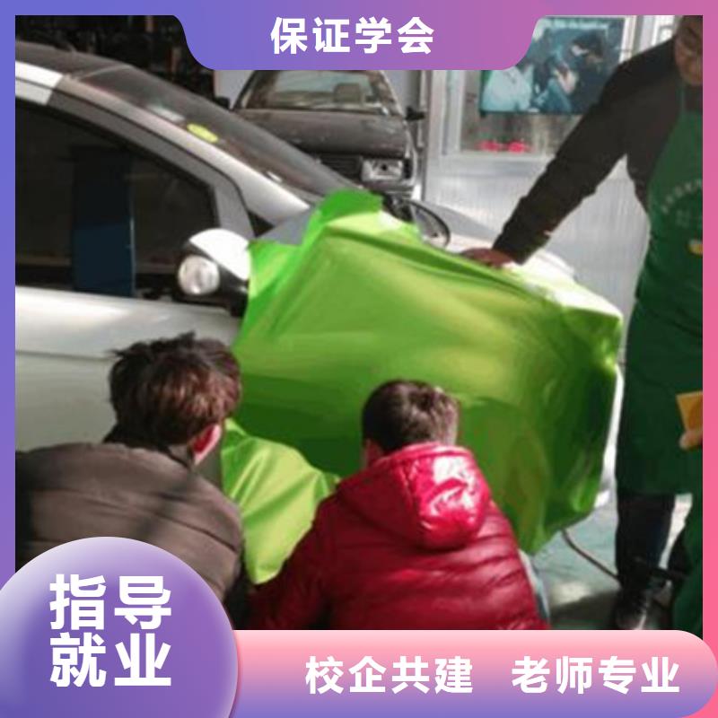 汽车美容装具培训厨师烹饪培训手把手教学