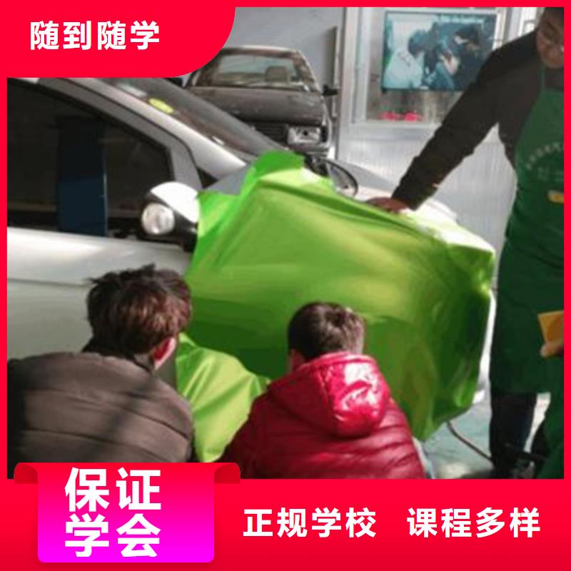  汽车美容装具培训实操培训
