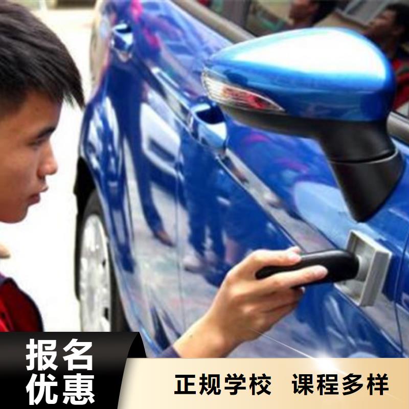 汽车美容装具培训_厨师技校排名课程多样