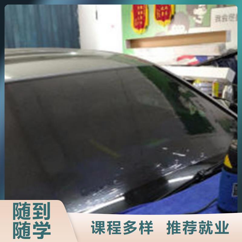 汽车美容装具培训报名优惠