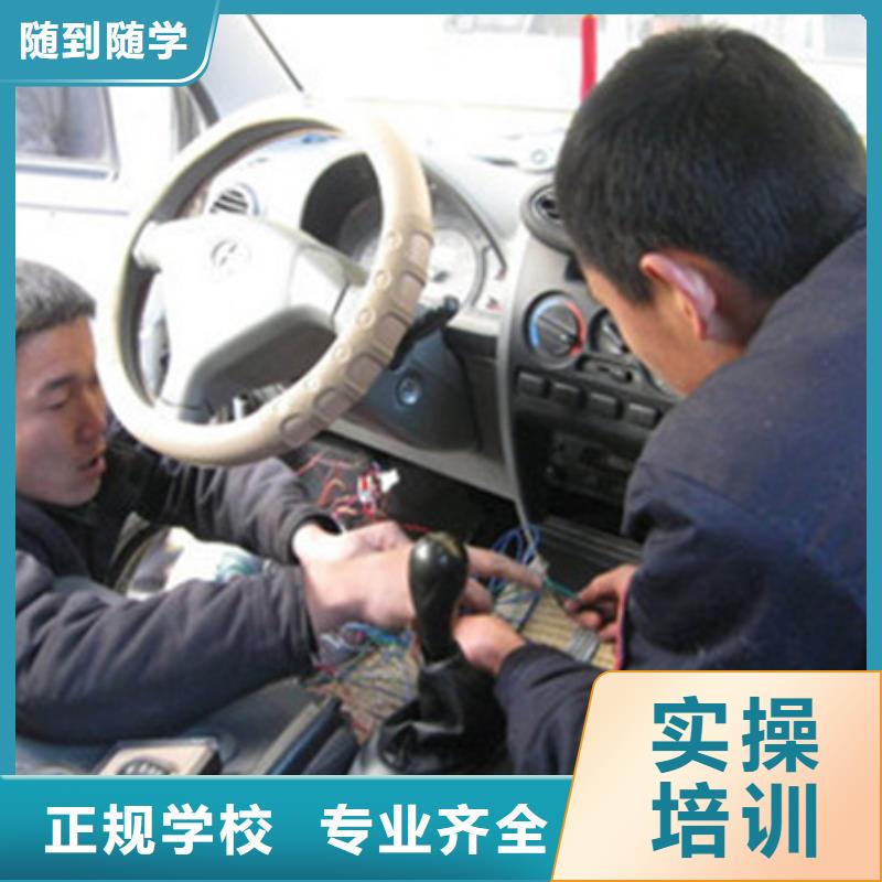 附近的汽车美容装具学校|学汽车钣金喷漆花多少钱|