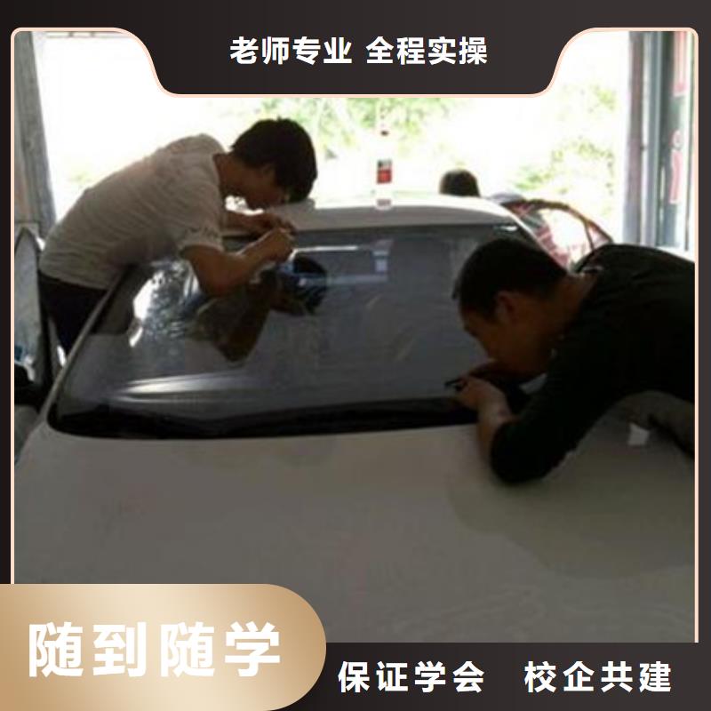 雄县附近的汽车美容装具学校|学专业汽车美容来虎振学