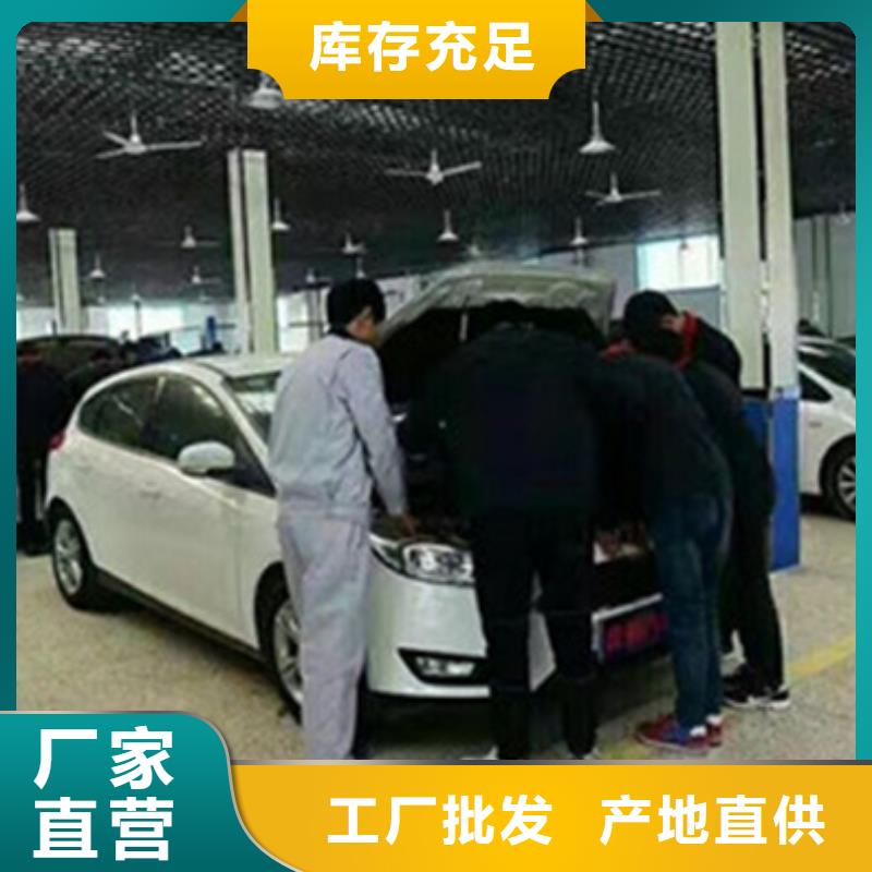  汽车钣金喷漆培训保证学会
