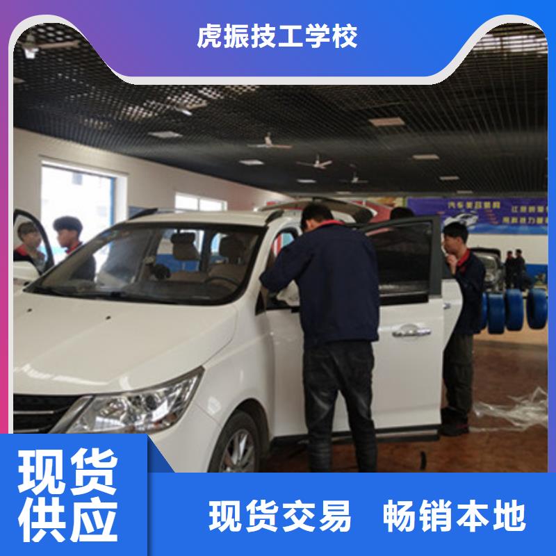 汽车钣金喷漆培训技能+学历