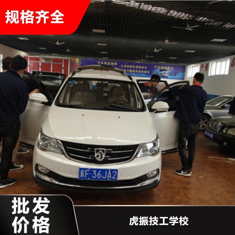  汽车钣金喷漆培训保证学会