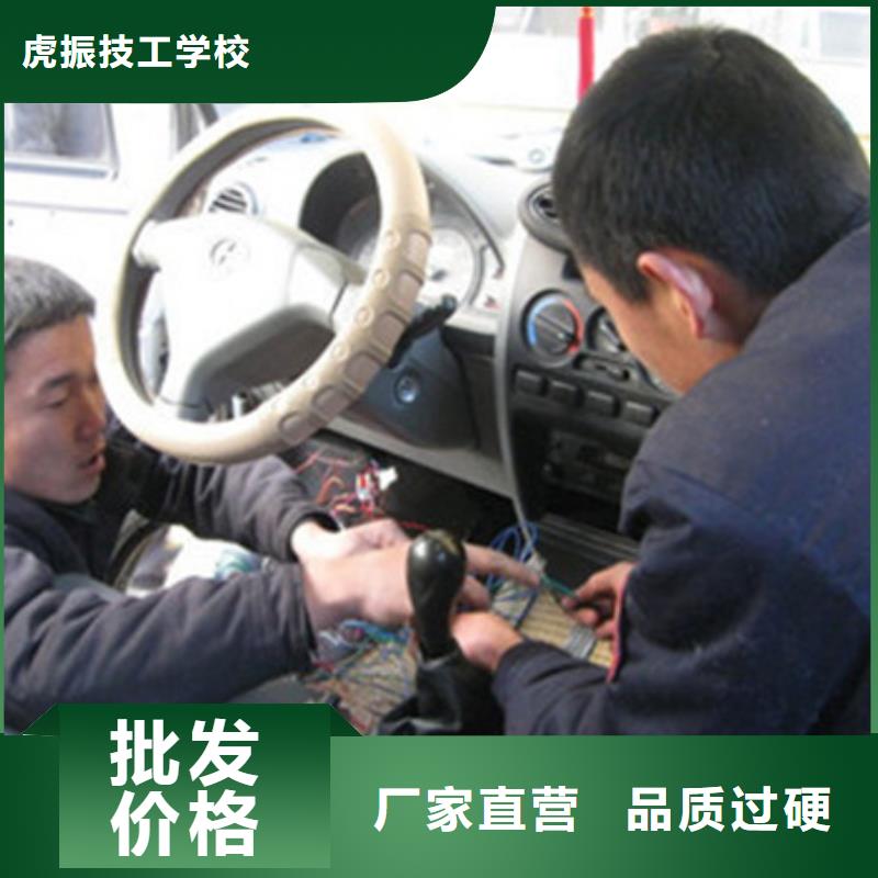 电气焊氩弧焊二保焊氩电联焊培训学校视频-虎振电气焊氩弧焊二保焊氩电联焊培训学校_ 虎振技工学校(银川分公司)