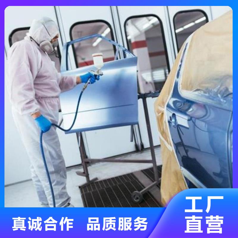 附近汽车钣喷学校哪家好|哪里有学汽车美容的学校|