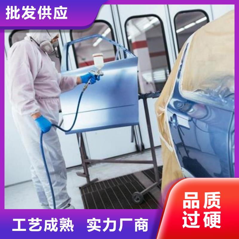  汽车钣金喷漆培训就业不担心