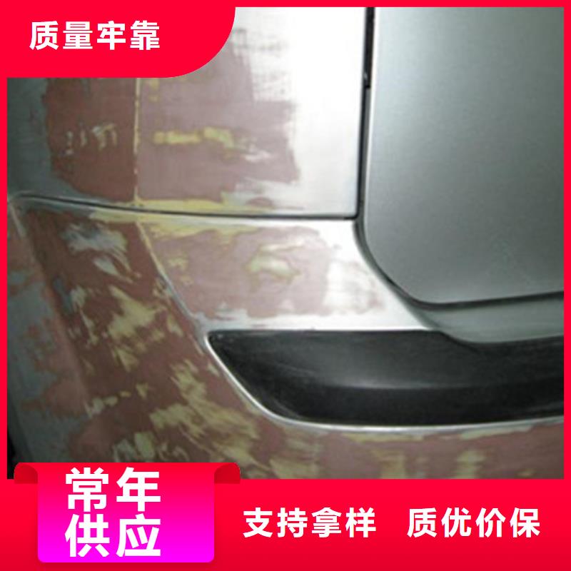 汽车钣金喷漆培训正规培训
