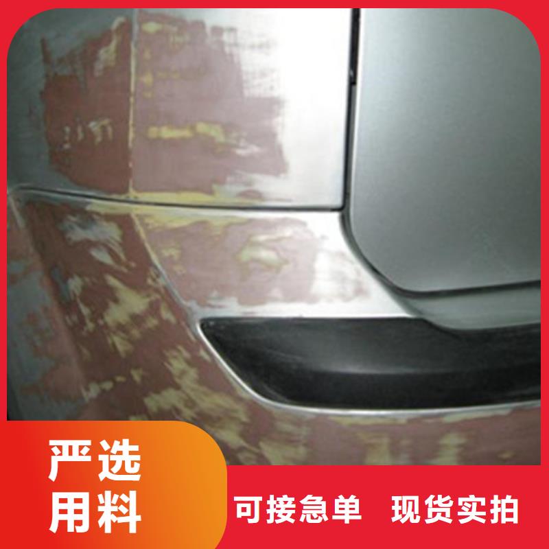 汽车钣金喷漆培训保证学会