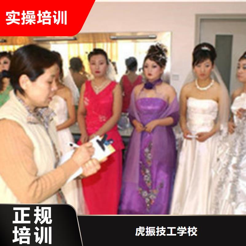 美容美发培训技能+学历
