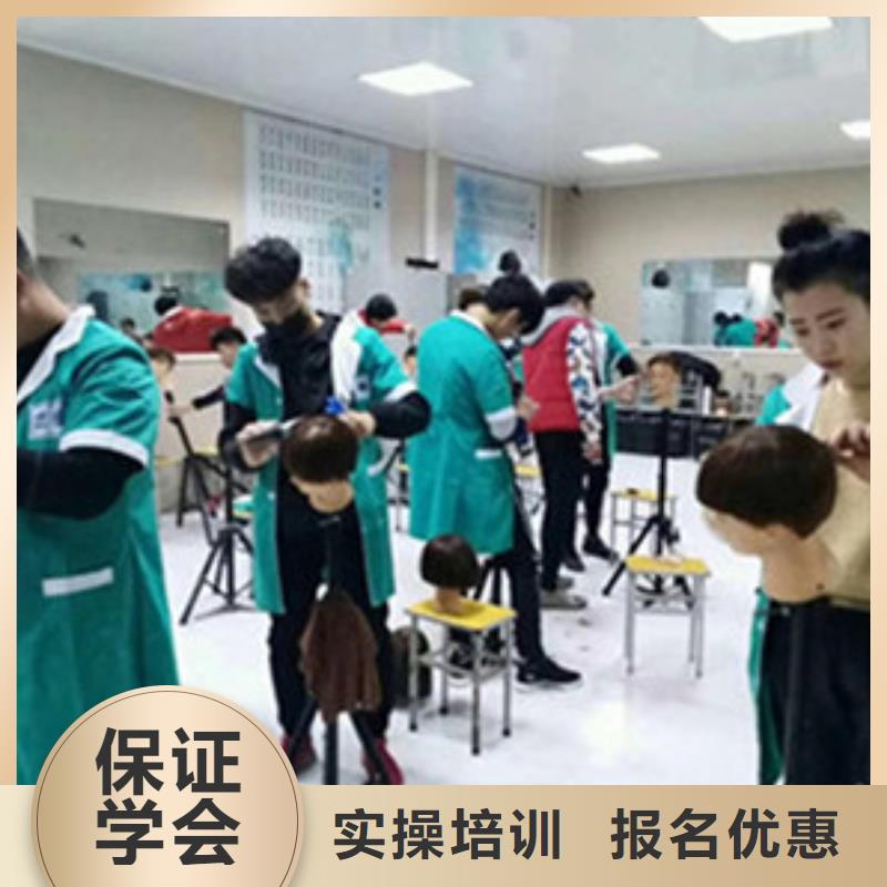 滦平美发师培训学校大全|学美发修剪报名电话|