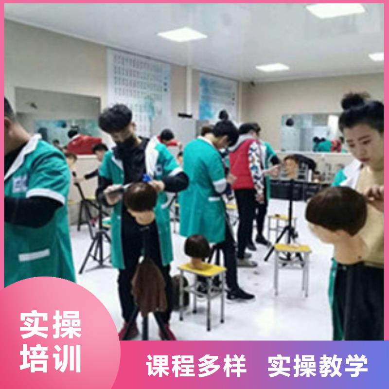 什么技校可以学美发造型|发型设计学校哪家强|