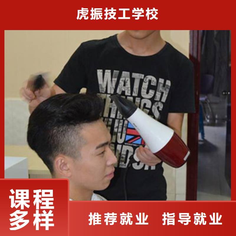 兴隆哪个学校有学理发专业|美发造型技术学校前十名