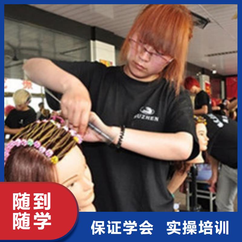 魏县哪个技校有美发专业|美发修剪技校学多长时间|