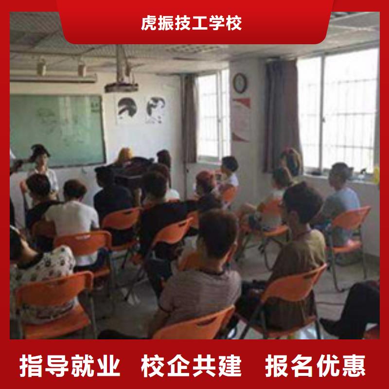 学美发技术多长时间|数控职业技术培训学校|