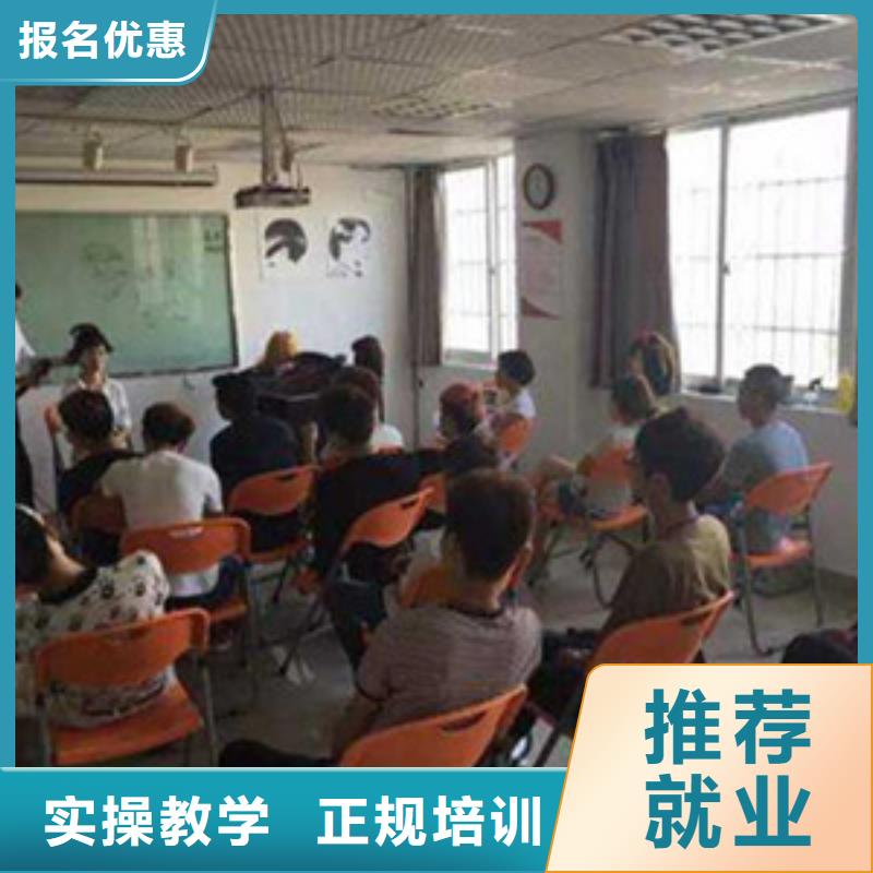 新河能学真技术的美发师学校|学美发修剪哪个学校好|