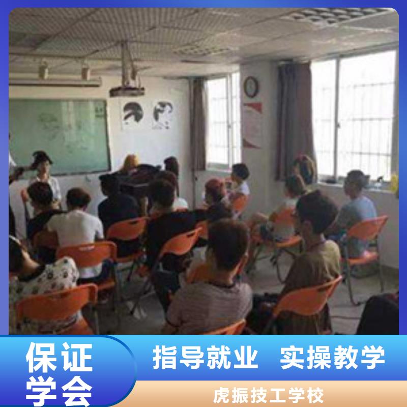 教学水平最高的美发学校|有没有可以学理发的学校|