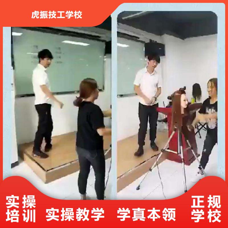 美容美发培训烧烤麻辣烫培训就业不担心