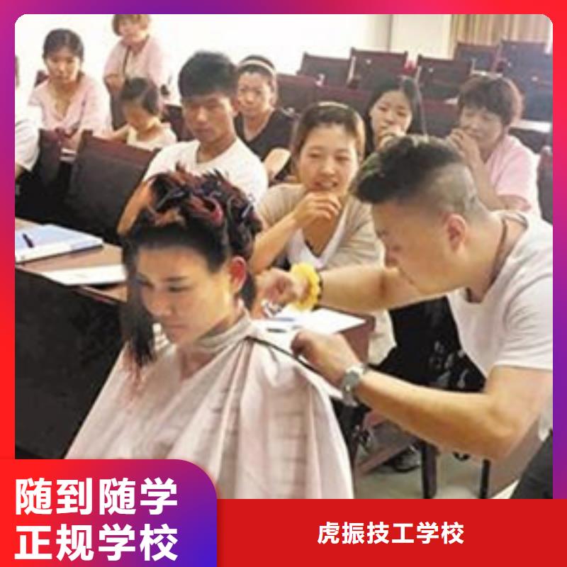 学美发技术多长时间|排名前十的美发培训学校|