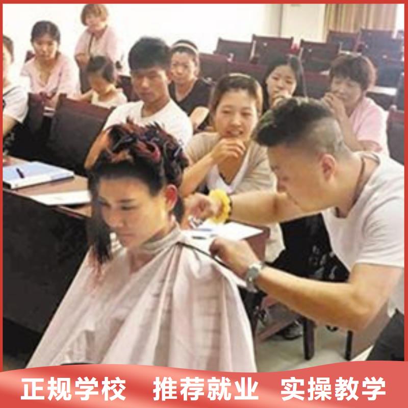  美容美发培训学真本领