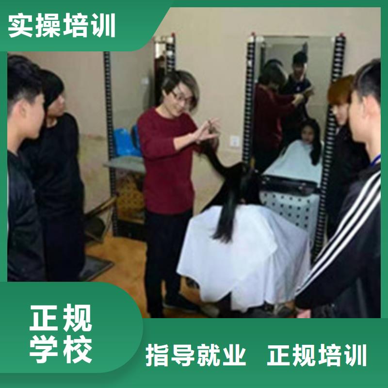 【美容美发培训,哪里能学厨师烹饪技能+学历】