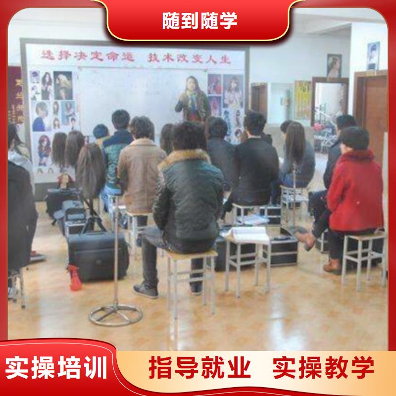 学美发什么时候报名|学美发技术怎么选学校|