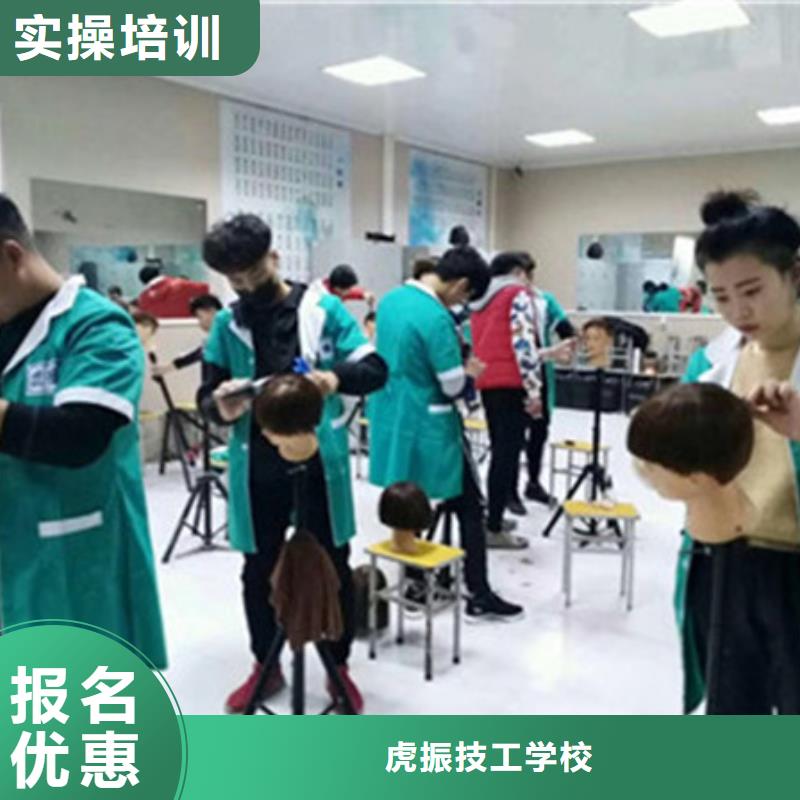 美容美发培训汽车维修培训就业不担心