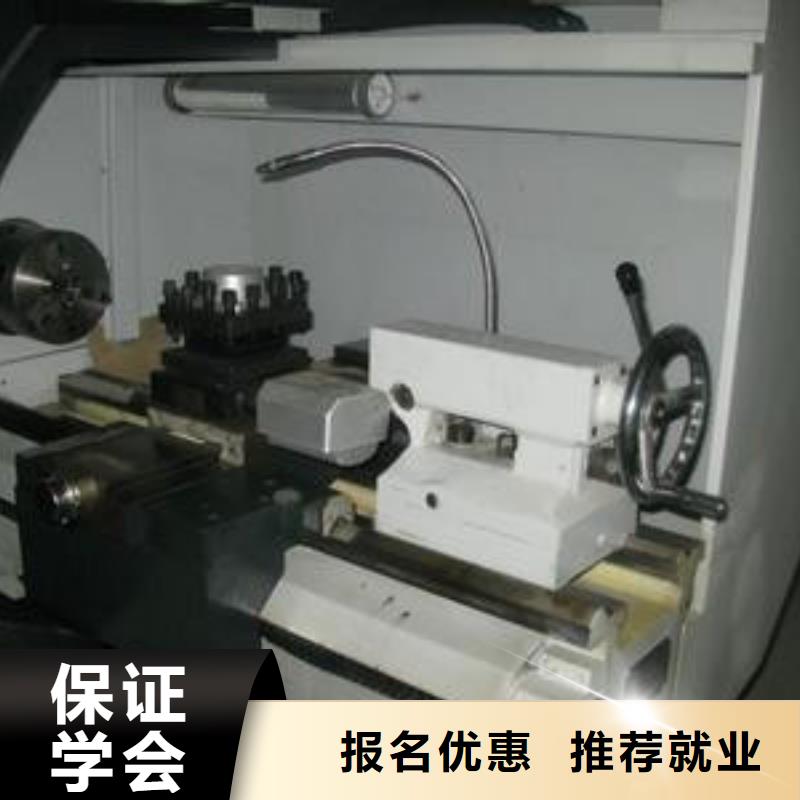 数控车床培训学汽修学修车的技校专业齐全
