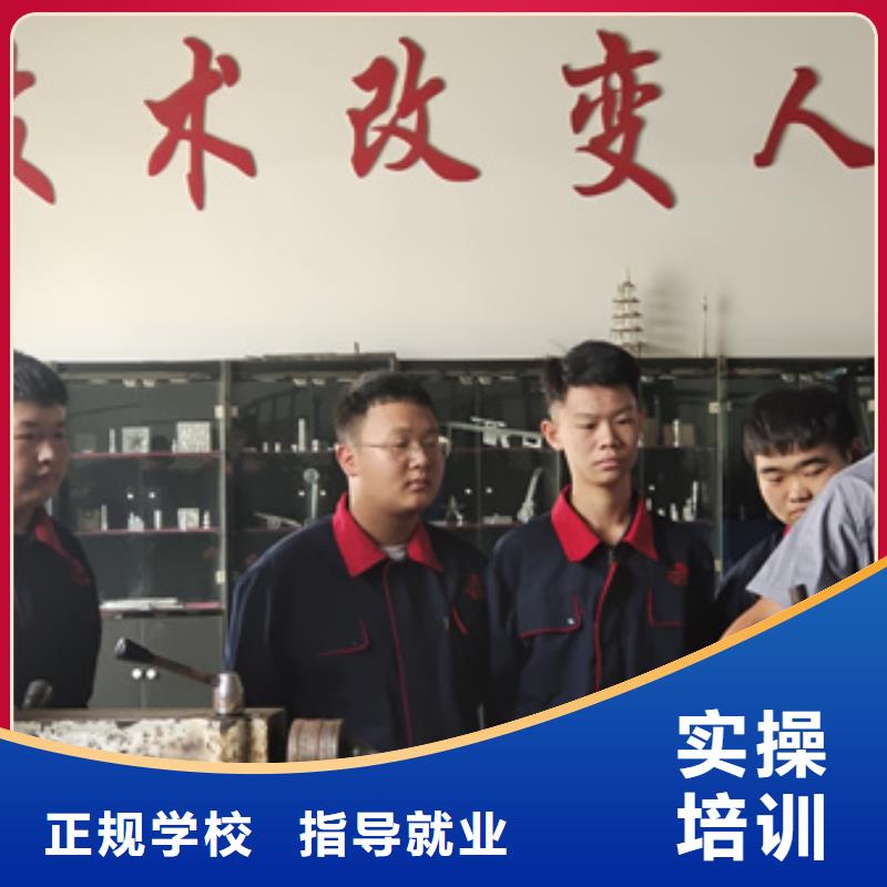 吴桥能学加工中心编程的技校初中毕业首选学校