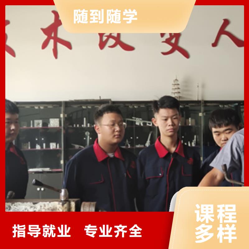 蠡县哪有好点的加工中心学校|哪里有培训数控UG编程的