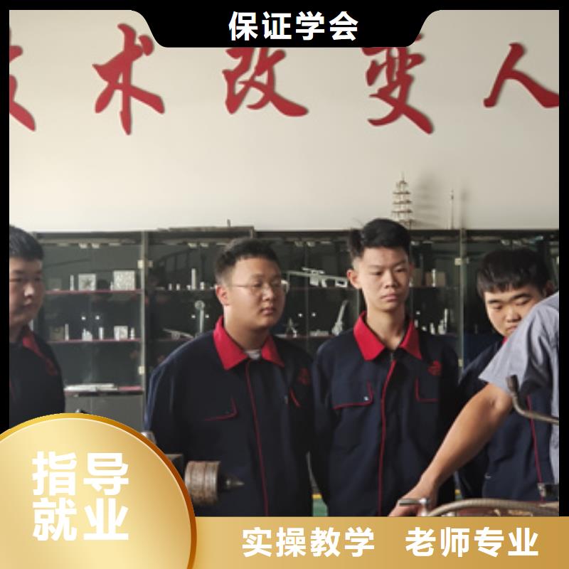 不学文化课数控机床学校|三十年办学实力雄厚