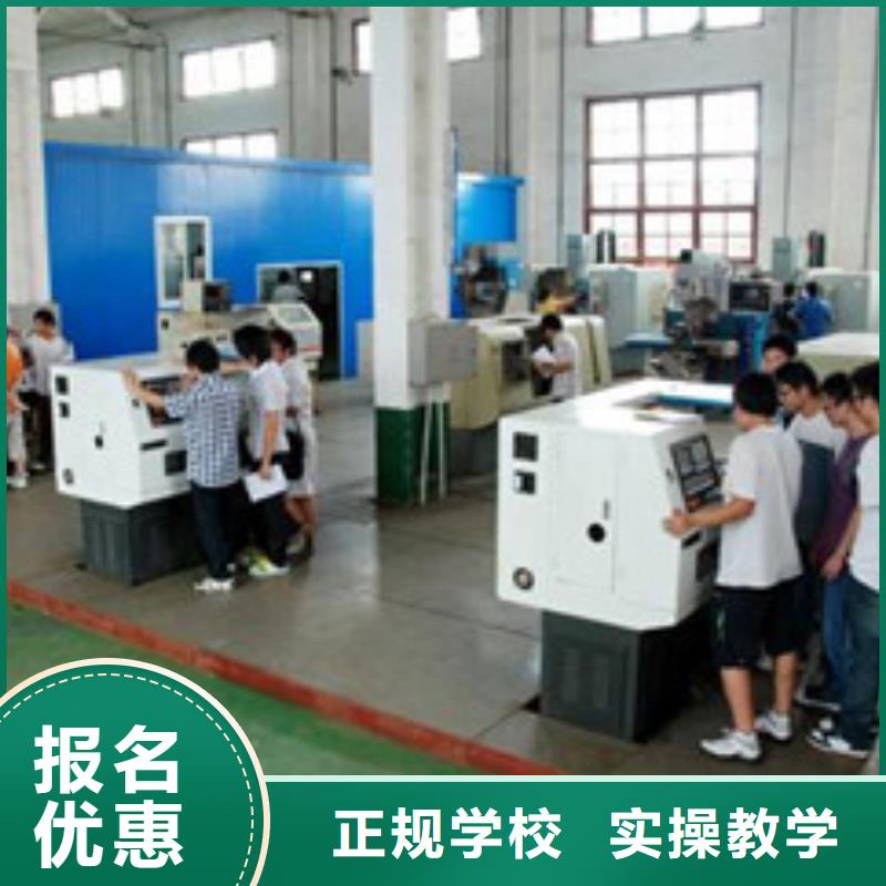 深泽加工中心模具学校哪家好|男孩子学什么技术好