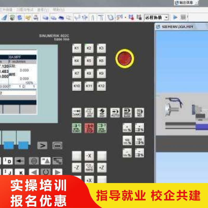 学数控车床一般都去哪里|什么技校可以学数控编程|